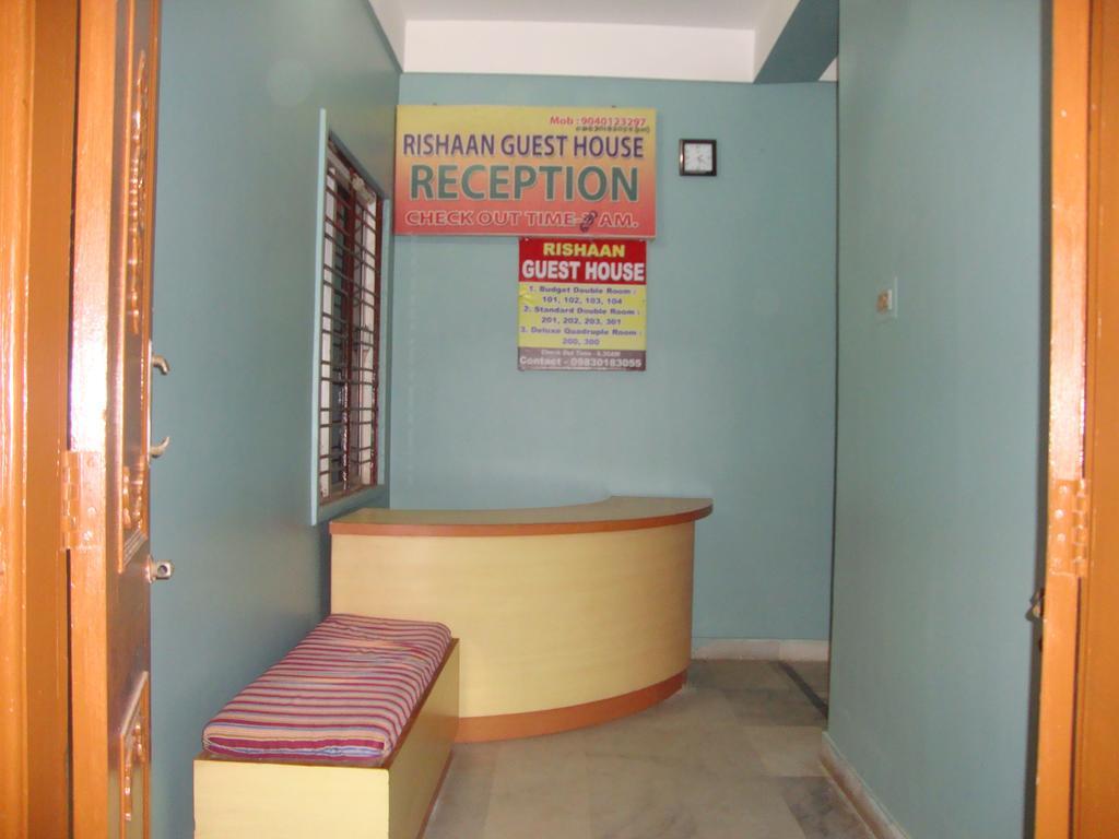 Rishaan Guest House Puri Exterior photo